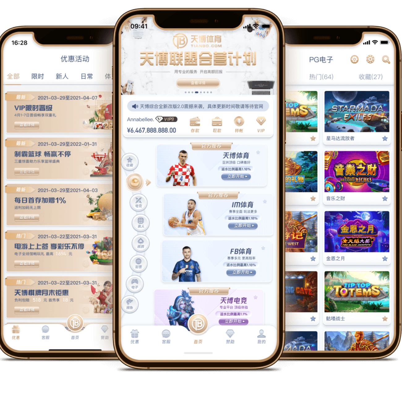 内雷斯康复,归来助阵米,兰之战,幸运飞艇,彩票平台,在线投注,高频彩票,中奖机会