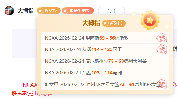 詹姆斯本季,末节绽放,累积,幸运飞艇,彩票平台,在线投注,高频彩票,中奖机会