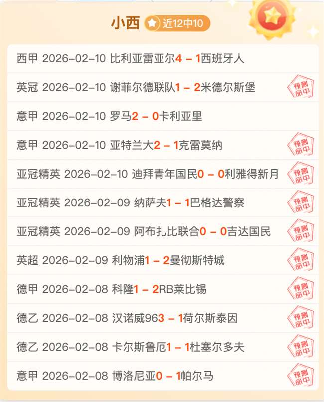 詹姆斯本季,末节绽放,累积,幸运飞艇,彩票平台,在线投注,高频彩票,中奖机会