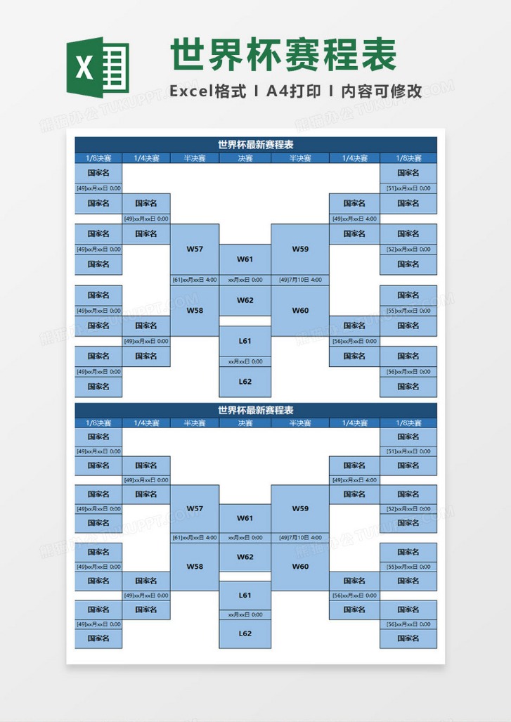 足球之夜,胜利渴望刻,不容缓,幸运飞艇,彩票平台,在线投注,高频彩票,中奖机会