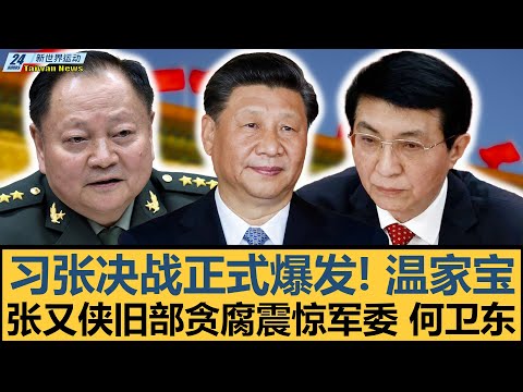 深圳马可波,罗队主场击,败南京头排,幸运飞艇,彩票平台,在线投注,高频彩票,中奖机会