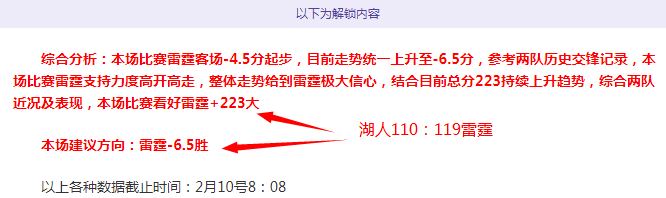 图卢兹再战,优势明显,历史交锋,幸运飞艇,彩票平台,在线投注,高频彩票,中奖机会