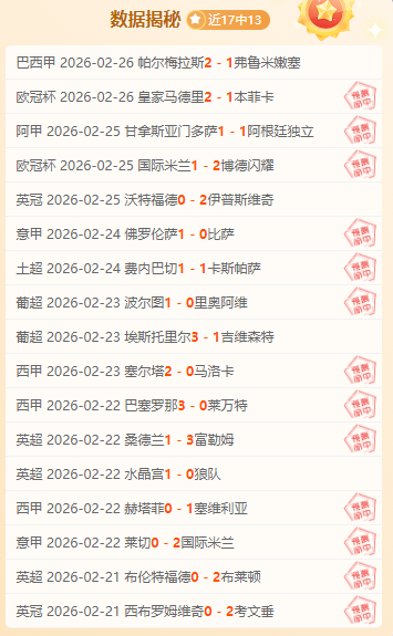 图卢兹再战,优势明显,历史交锋,幸运飞艇,彩票平台,在线投注,高频彩票,中奖机会