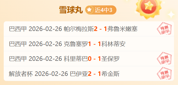 澄清退赛罚,金非新规定,樊振东,幸运飞艇,彩票平台,在线投注,高频彩票,中奖机会