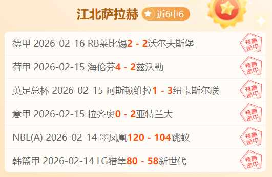 墨超惊雷,美洲,巅峰逆袭,幸运飞艇,彩票平台,在线投注,高频彩票,中奖机会