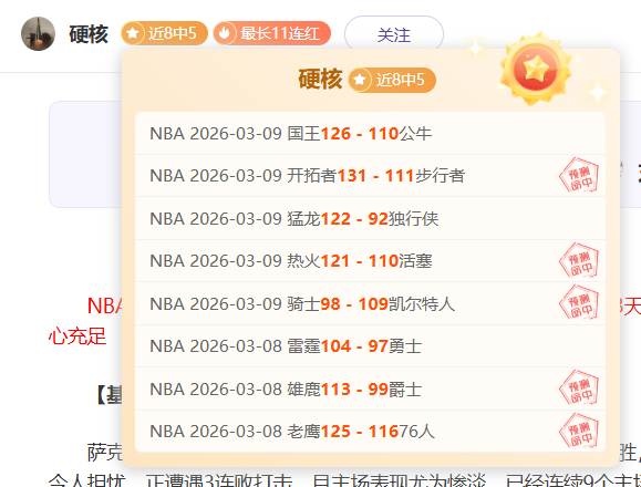 薛思佳提醒,轻视核心问,题或酿成类,幸运飞艇,彩票平台,在线投注,高频彩票,中奖机会