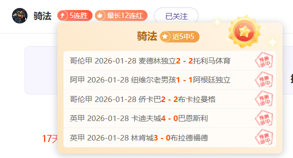 网坛巨头辛,纳被禁三月,引球员群体,幸运飞艇,彩票平台,在线投注,高频彩票,中奖机会