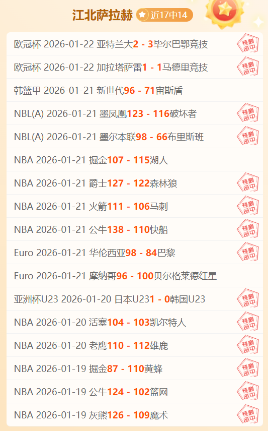 大乐透期号,专家推荐质,合分析,幸运飞艇,彩票平台,在线投注,高频彩票,中奖机会