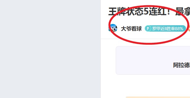 荷兰队点球,大战失利内,斯洛特深度,幸运飞艇,彩票平台,在线投注,高频彩票,中奖机会