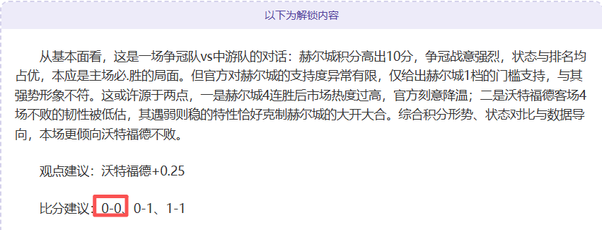阿尔特塔坚,英超冠军即,将到手,幸运飞艇,彩票平台,在线投注,高频彩票,中奖机会