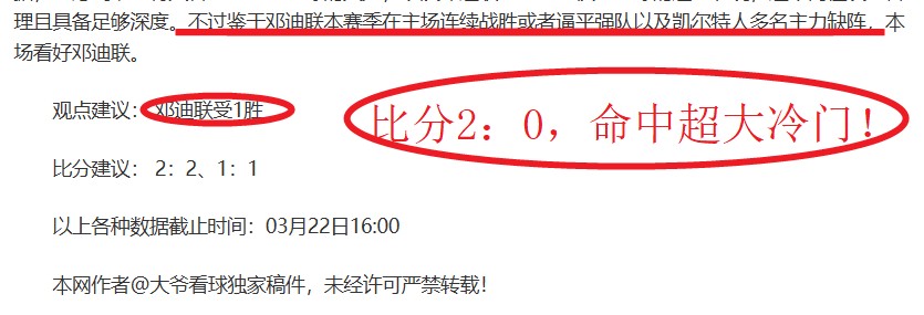 张子宇,中国女篮新,中锋,幸运飞艇,彩票平台,在线投注,高频彩票,中奖机会