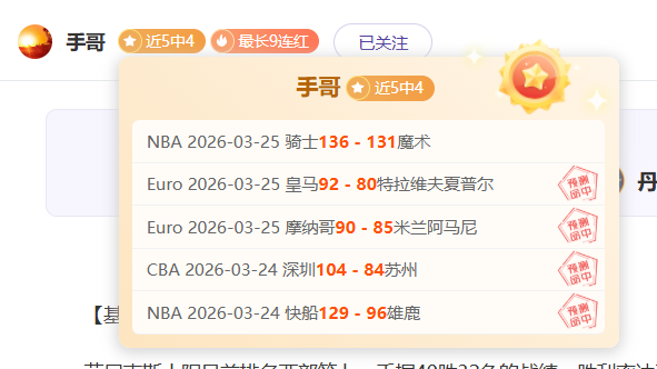 杰克,弗莱彻因争,议言论被禁,幸运飞艇,彩票平台,在线投注,高频彩票,中奖机会
