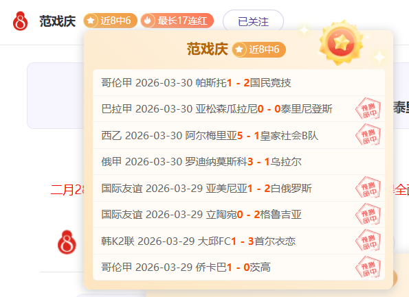 巴西队明年,夏或迎安切,洛蒂执教,幸运飞艇,彩票平台,在线投注,高频彩票,中奖机会