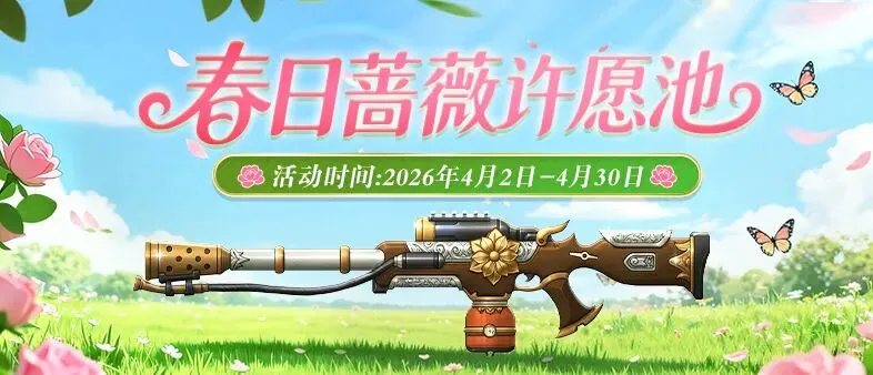富勒姆稳守,热刺抢分,新帅首胜能,幸运飞艇,彩票平台,在线投注,高频彩票,中奖机会