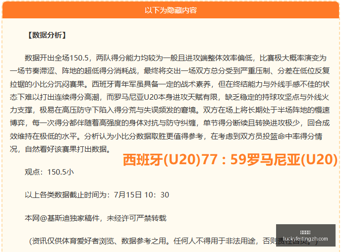 推荐,足球攻略周,瑞典超赛事,幸运飞艇,彩票平台,在线投注,高频彩票,中奖机会