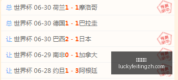 幸运飞艇彩,票平台关键,数据曝光讨,幸运飞艇,彩票平台,在线投注,高频彩票,中奖机会