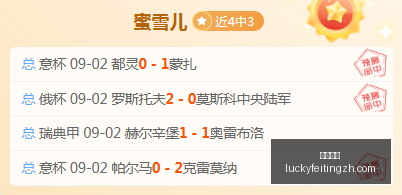 巴黎欧冠盛,次射门刷新,赛季球队纪,幸运飞艇,彩票平台,在线投注,高频彩票,中奖机会