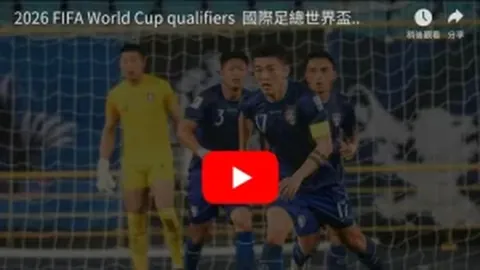 德甲对决：法鹰客场与狼堡战平