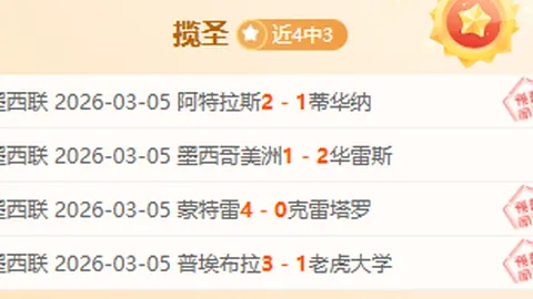 凯里·欧文解释尊重黄蜂队拉梅洛·鲍尔动机引热议