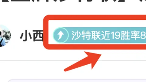 薛思佳提醒：轻视核心问题或酿成类似赵睿悲剧