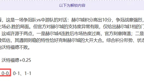阿尔特塔坚定：英超冠军即将到手，全力以赴，力争完美六个月夺冠之旅！