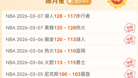 大乐透期号专家质合分析推荐前区十码，罗甲数据解析