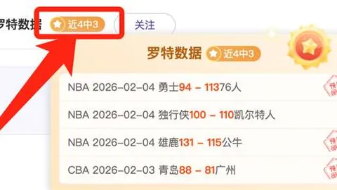 大乐透期号专家推荐：质合分析前区十码，伊普斯维奇主场稳固，伯