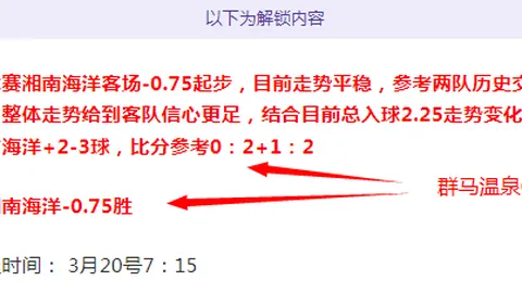 巴西队明年夏或迎安切洛蒂执教？世界杯夺魁梦想？