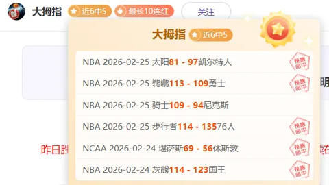 尼克斯客战胜国王，唐斯得分篮板双丰收
