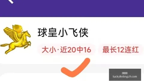 推荐 足球攻略周日002韩联前瞻幸运飞艇：济州对决仁川联，赛事关键