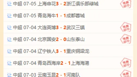 幸运飞艇 050249