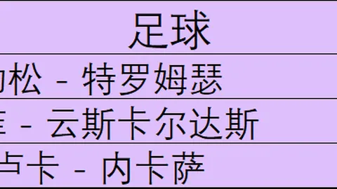 幸运飞艇 051233