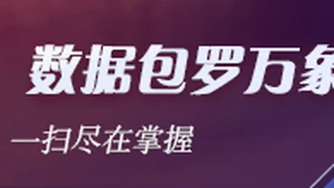 巫师3：加强版升级攻略全方位升级指南